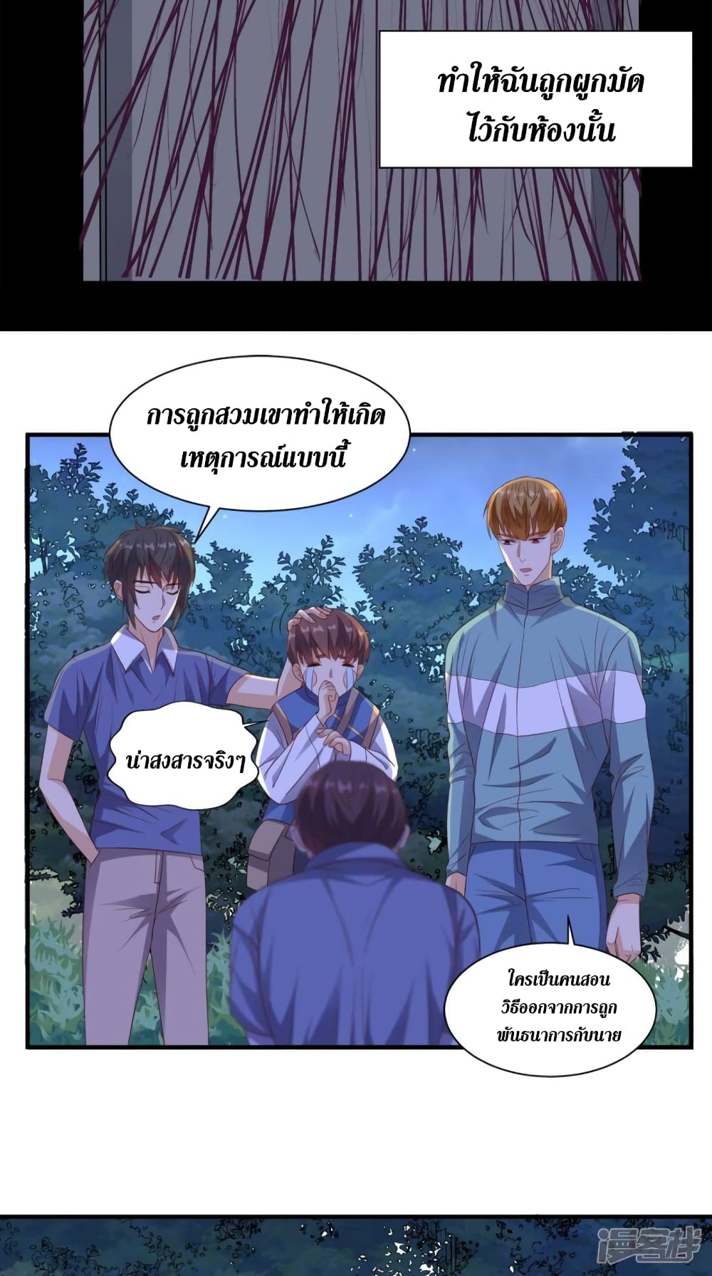 Super Wechat 131 (13)