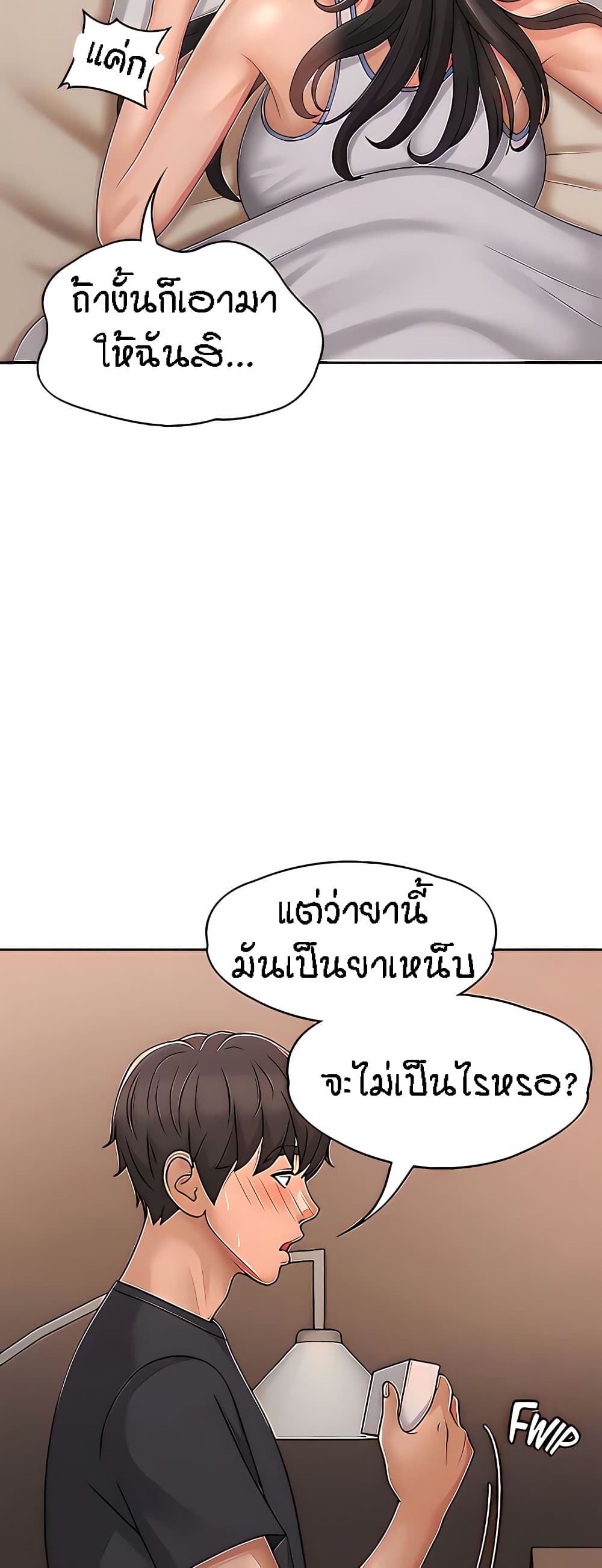 Aunt Puberty 28 (9)