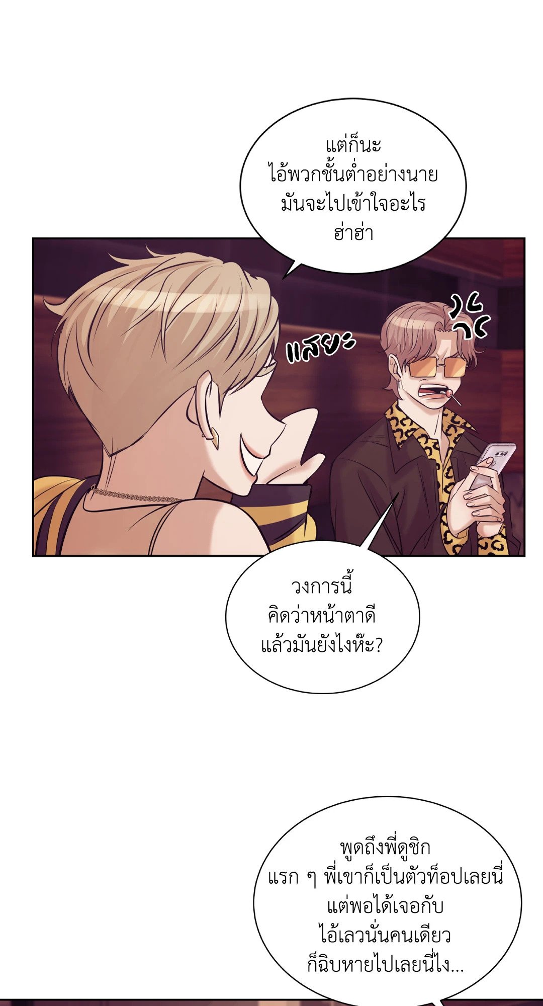 Pearl Boy 16 74