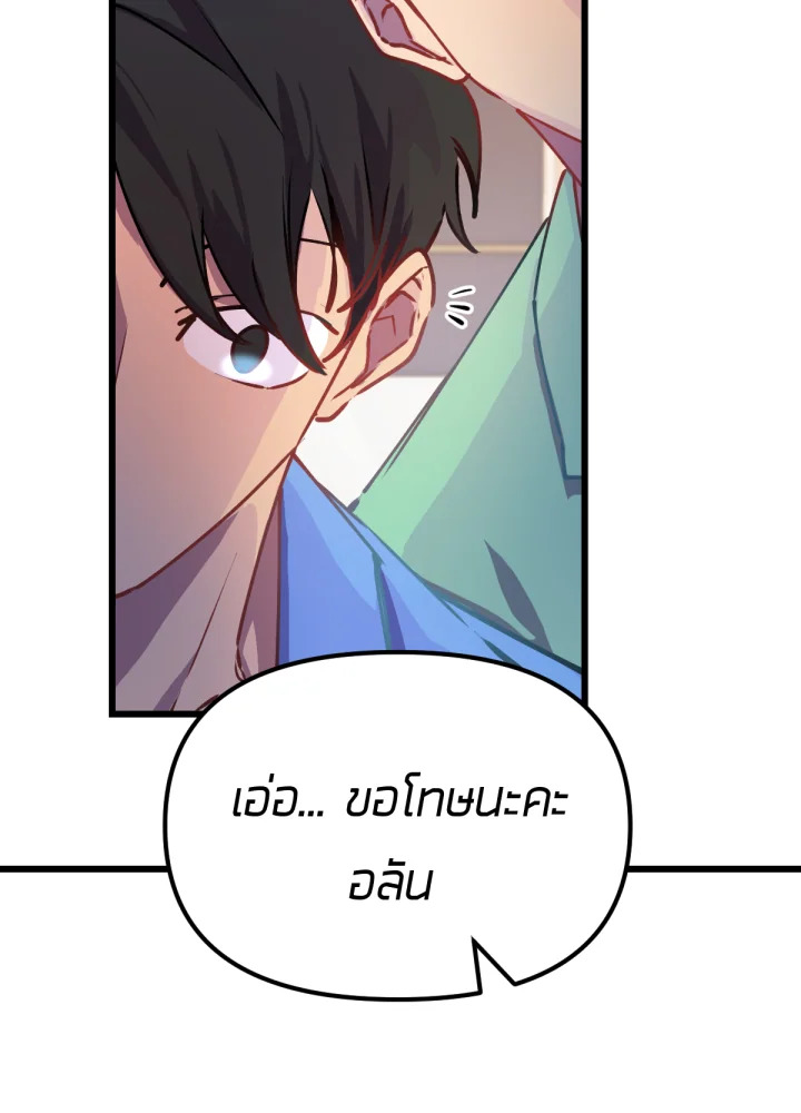ใครในกระจก 20 072