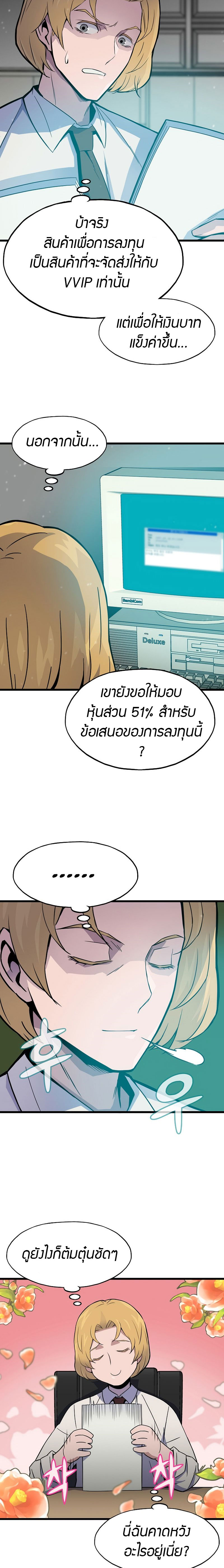 2 03