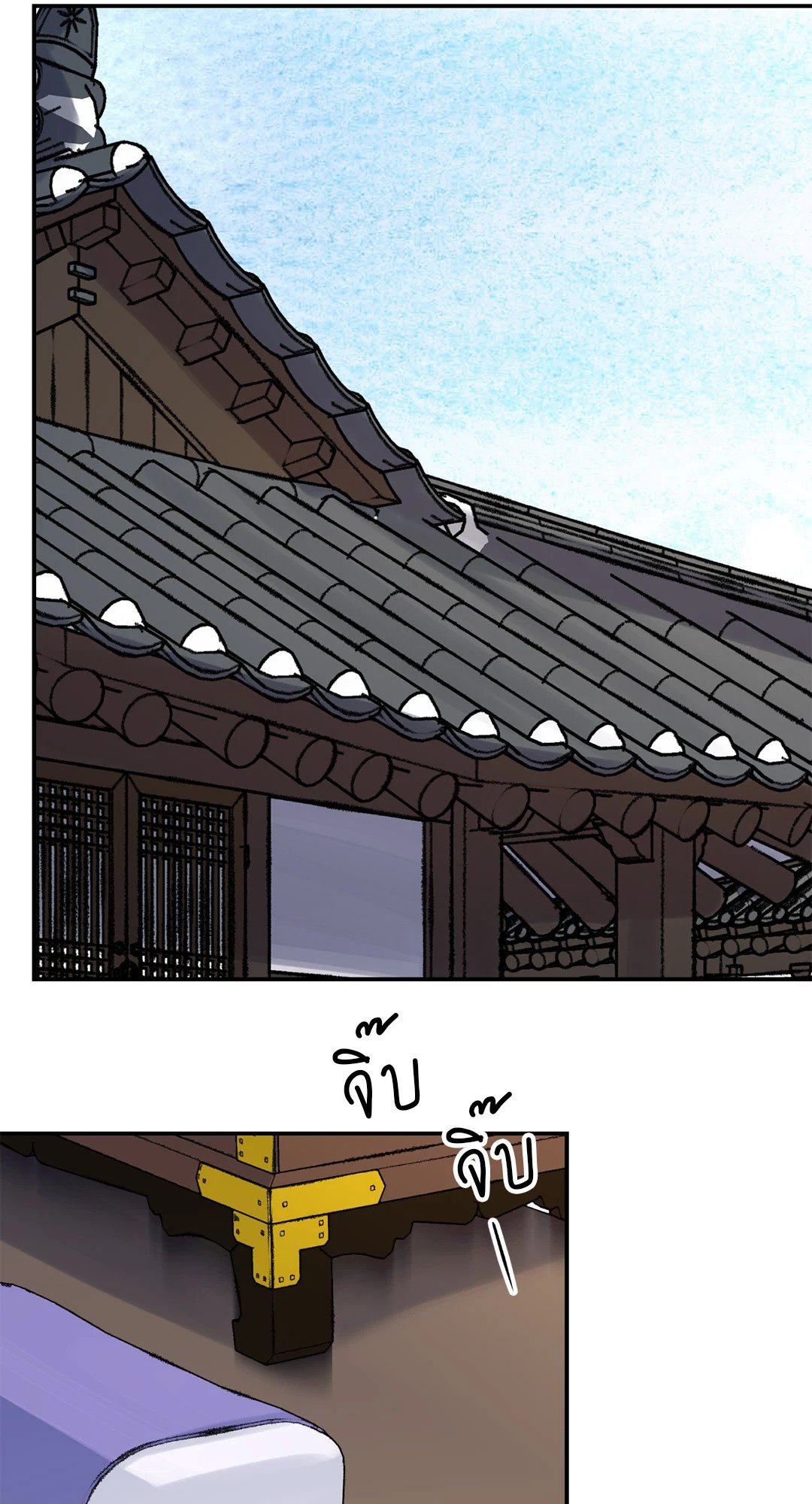 บุปผาซ่อนดาบ 36 36