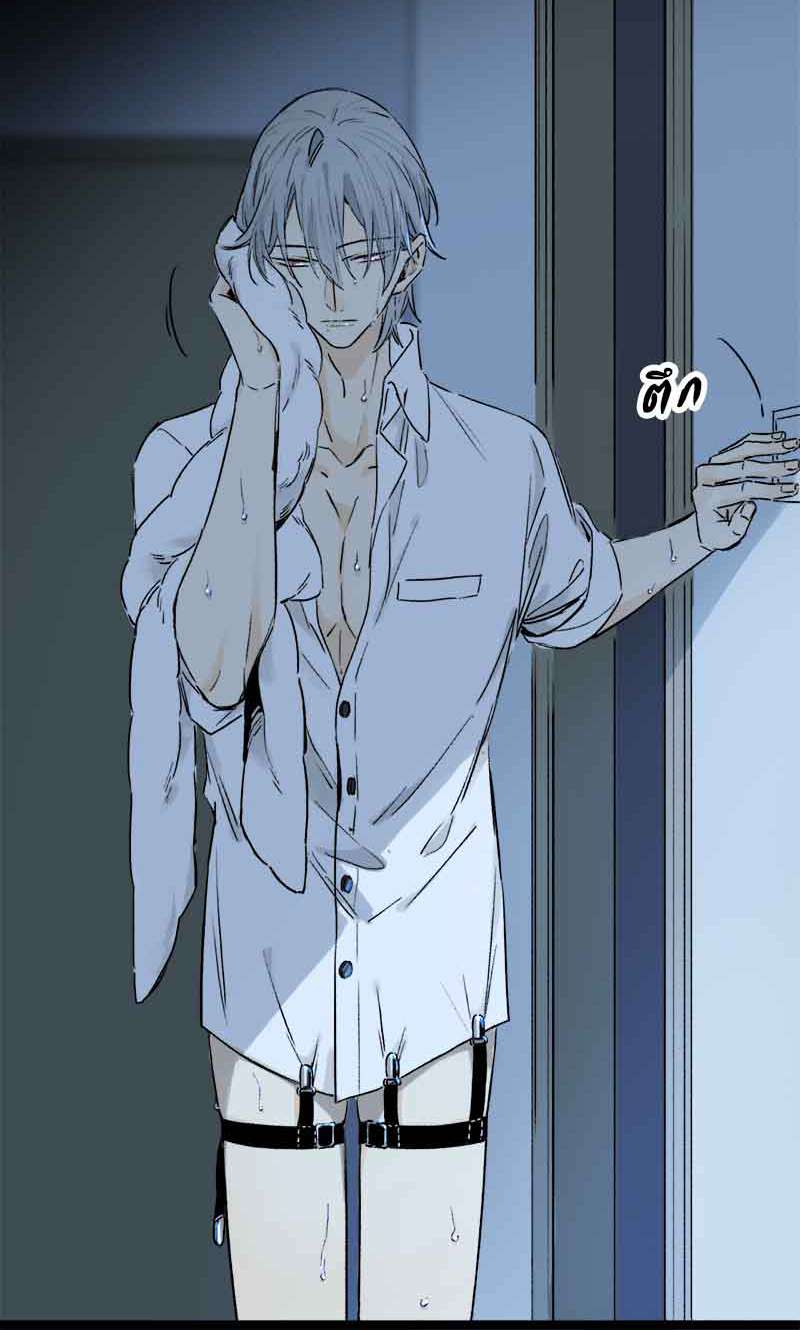 กฎรักแห่งออกัส59 28