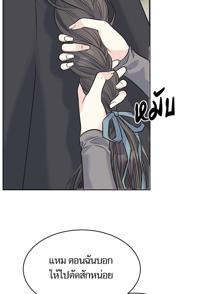 Crows Like Things That Sparkle 84 (67)