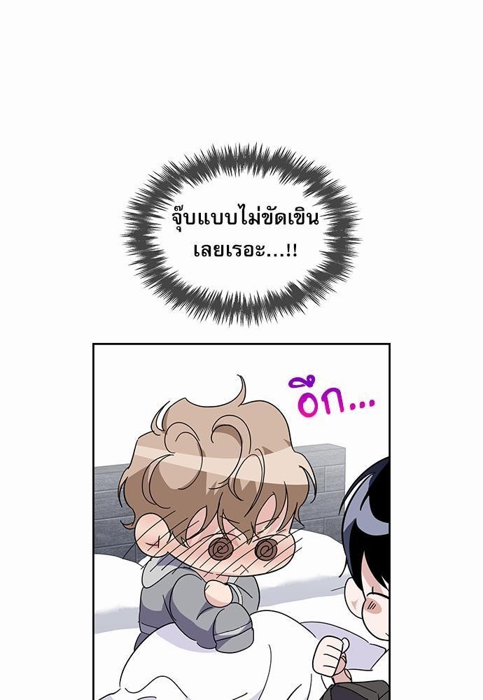 ซ้อมบทรัก มัดใจนาย14 15
