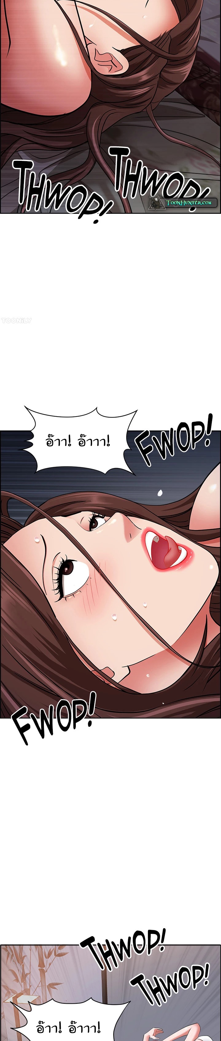Living With a MILF 82 page 17