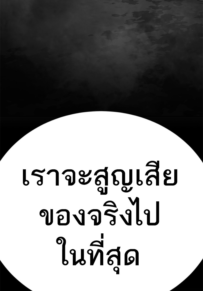 109