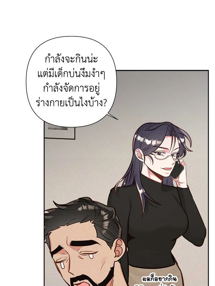 Bye Bye 34 57
