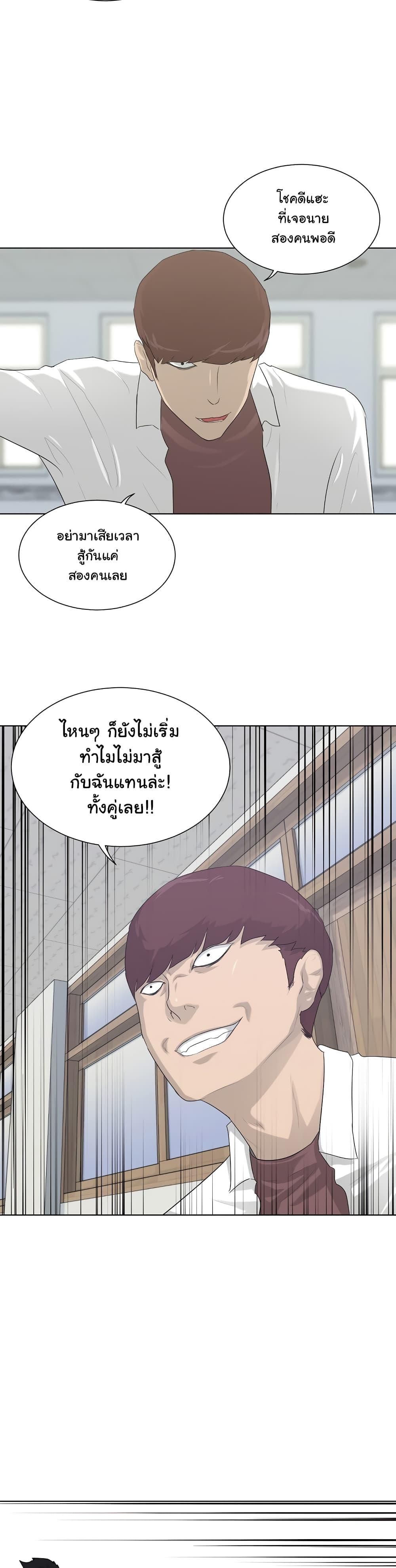 Trigger 4 36