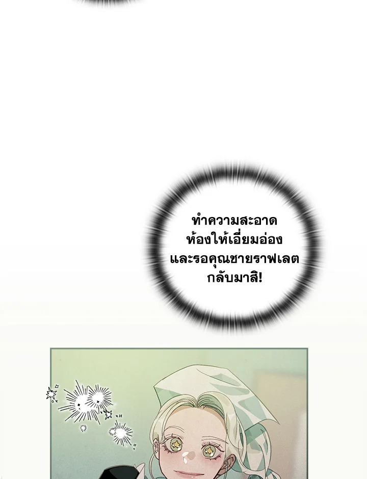 Stigma Effect 33 34