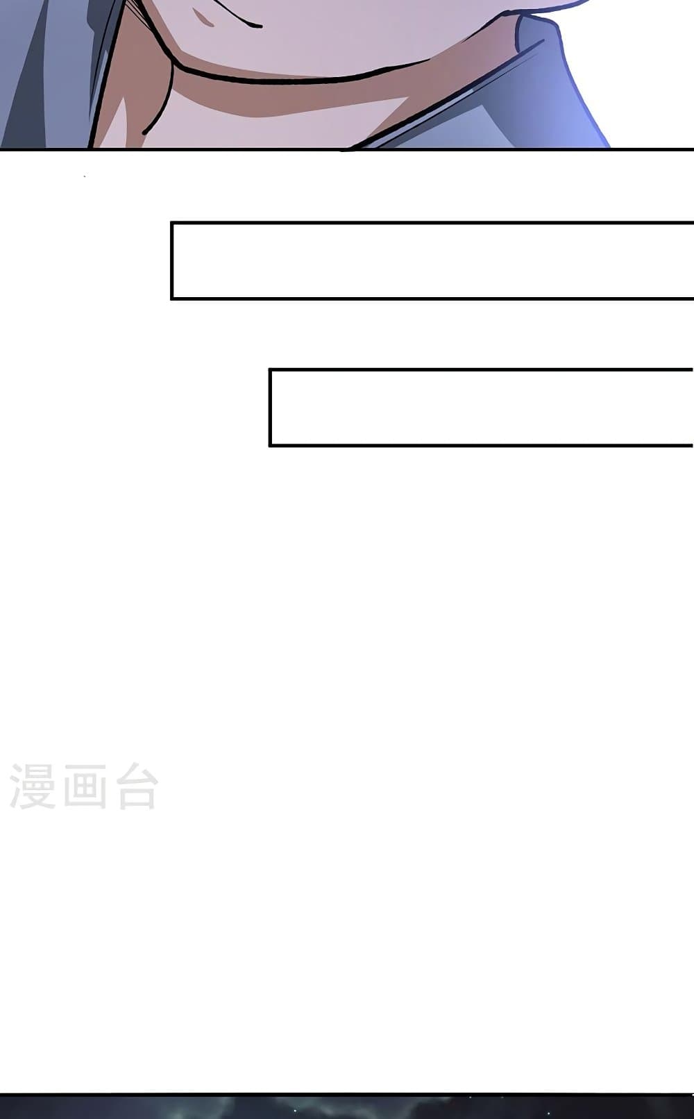 WuDao Du Zun 478 32