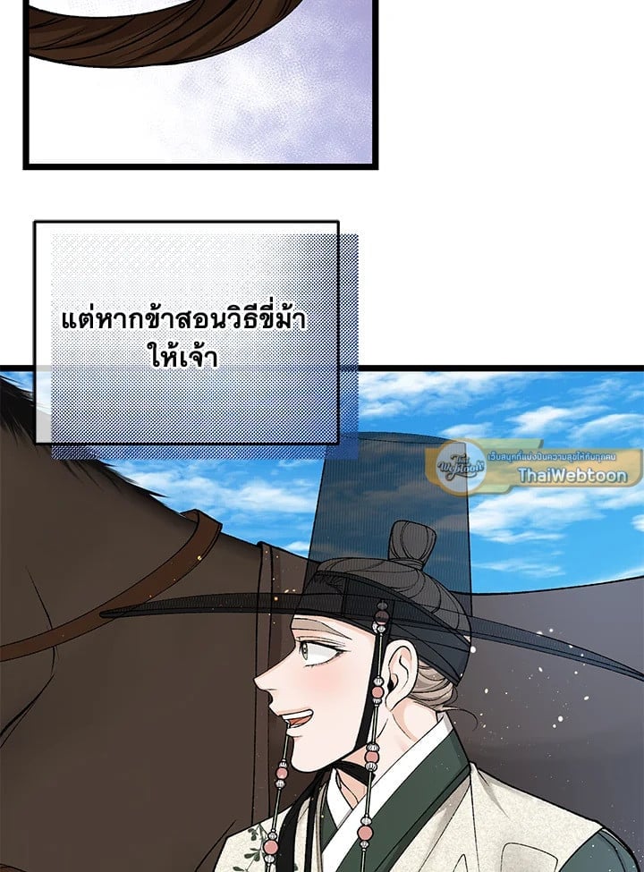 Fever 49 07