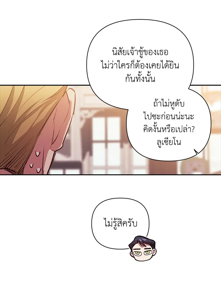 The Broken Ring 12 088