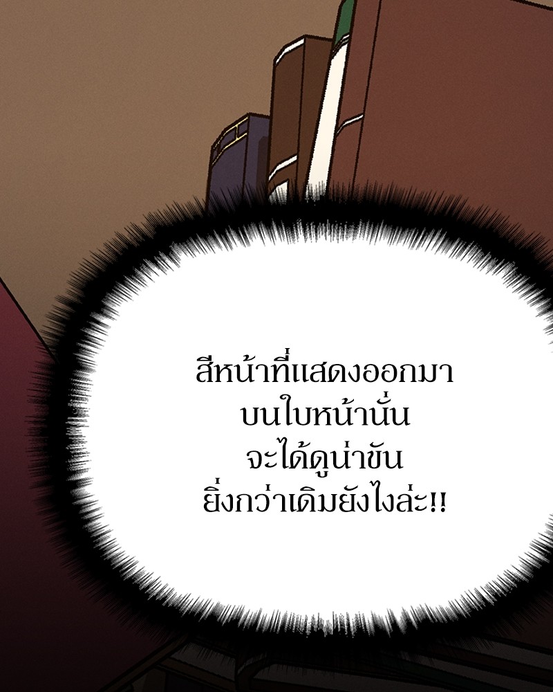 Dear Nemesis 15 (151)
