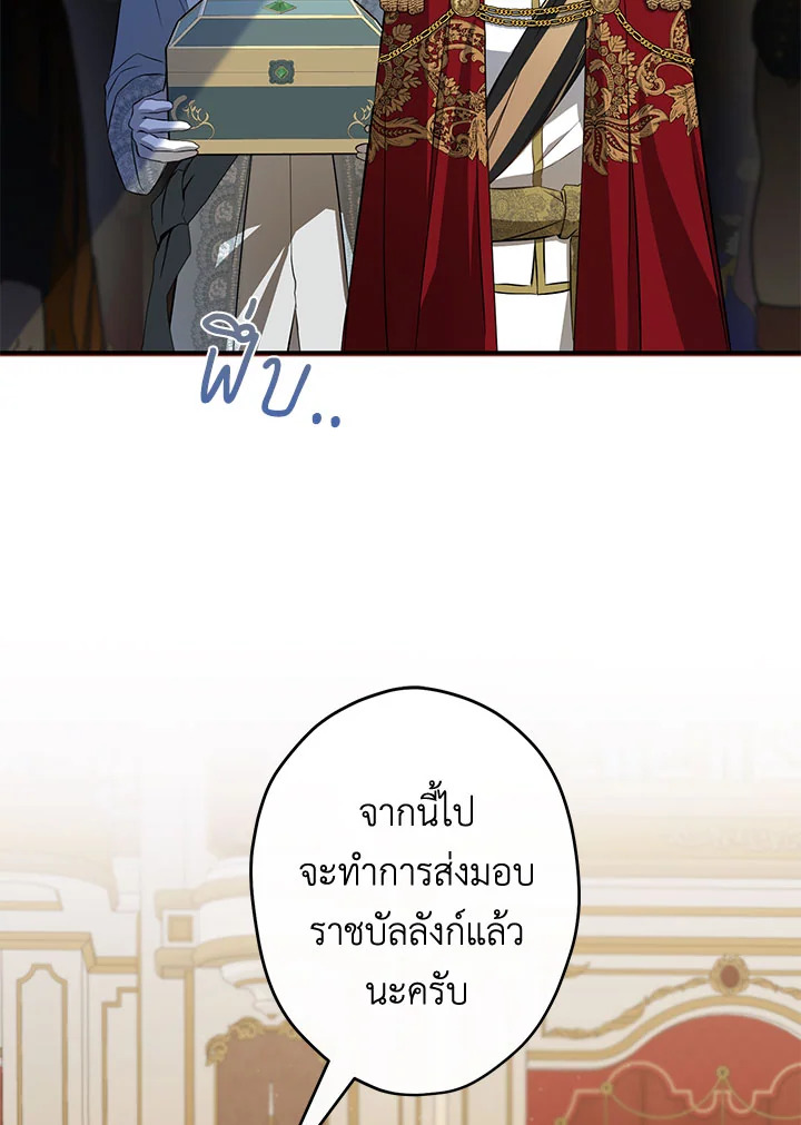 This Is an Obvious Fraudulent Marriage 103 022