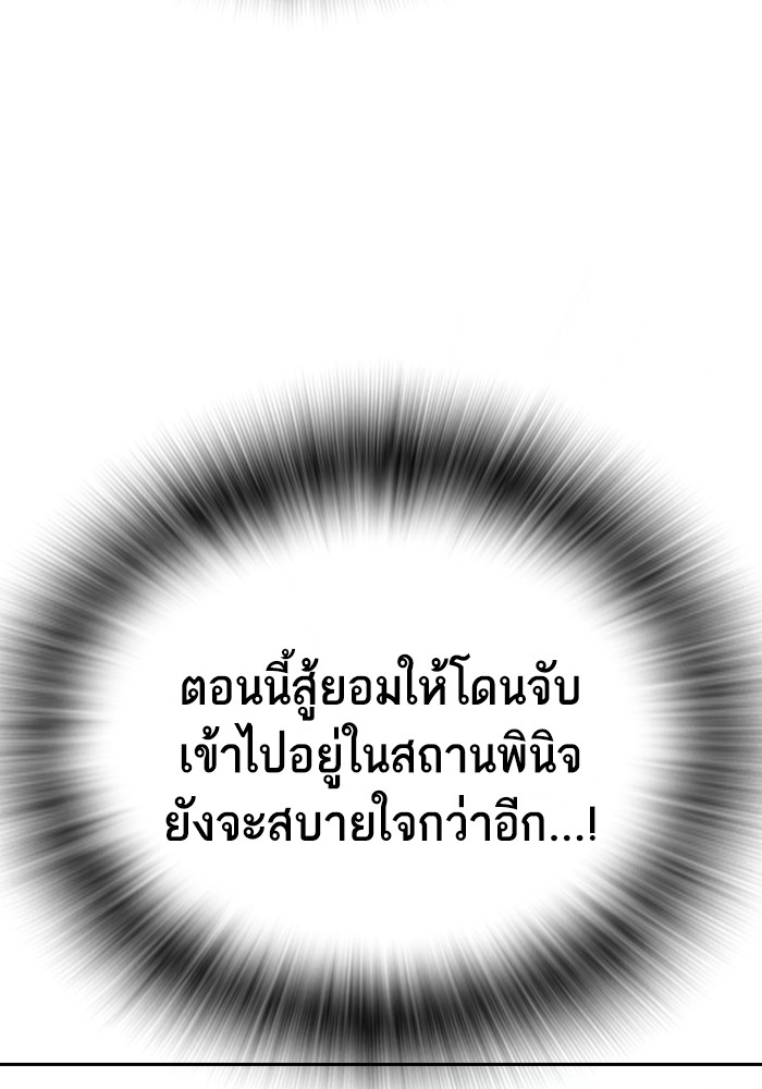 study group à¸•à¸­à¸™à¸—à¸µà¹ˆ 199 (38)