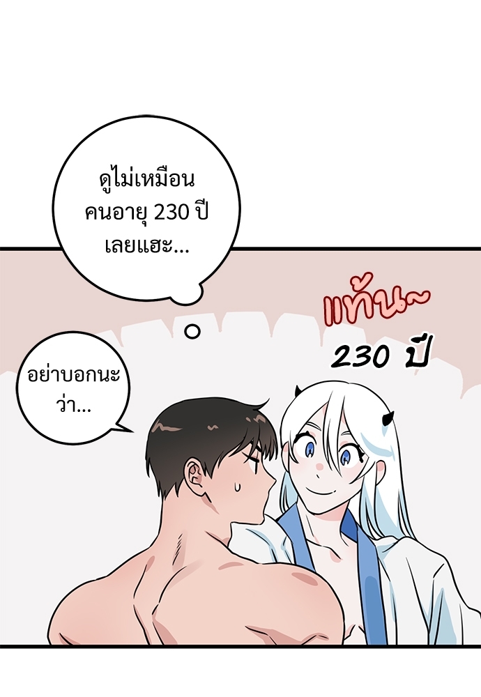 Two Moments in Time 8 07
