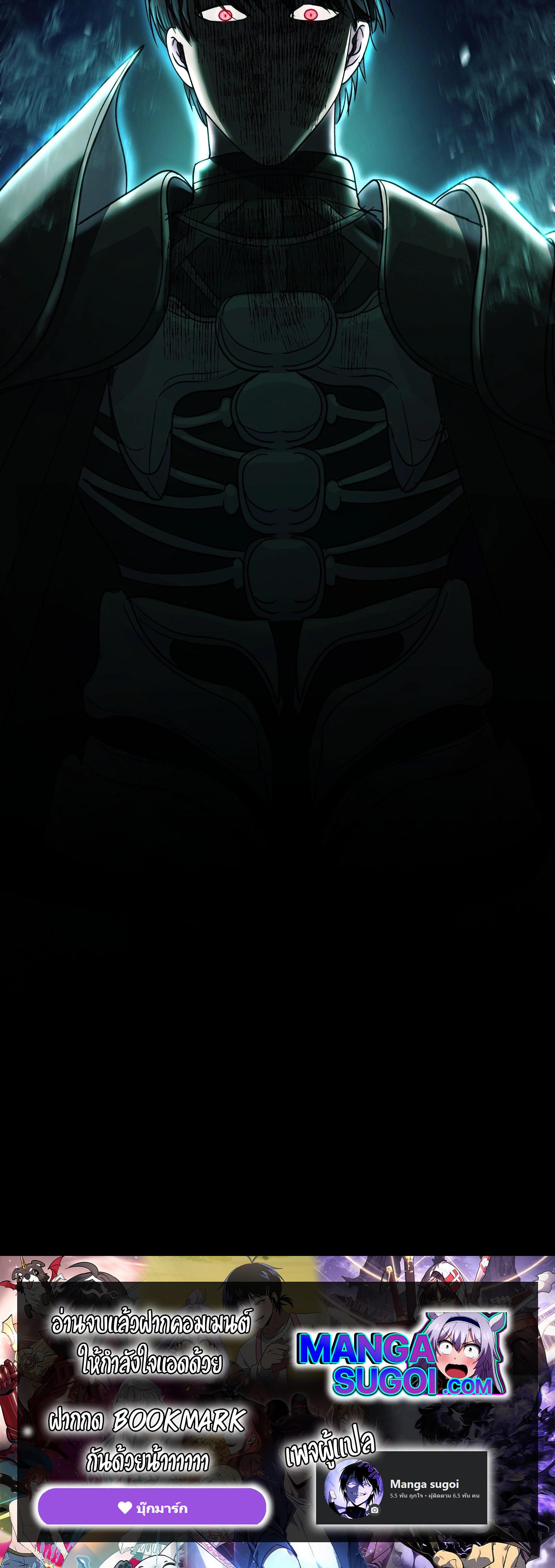 The Iron Blooded Necromancer Has Returned 1 15