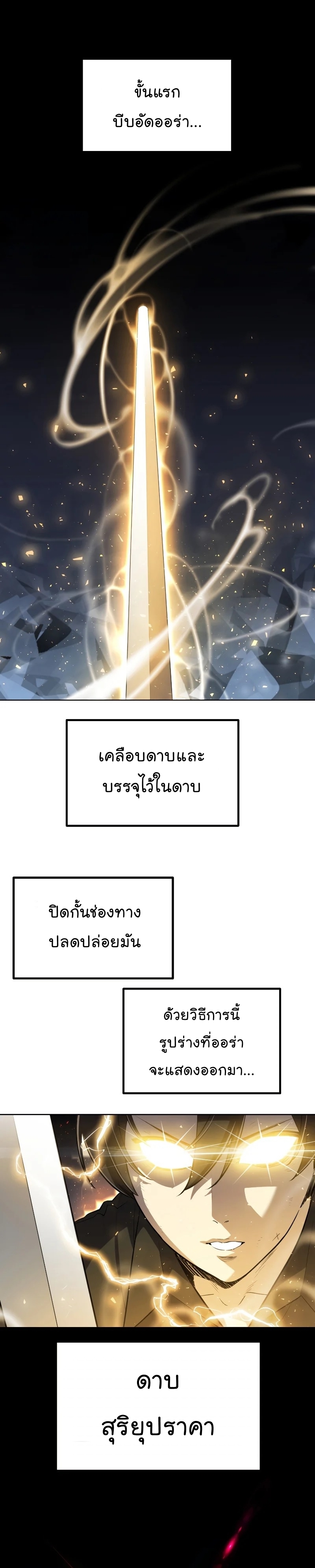 ops 49 (1) 003