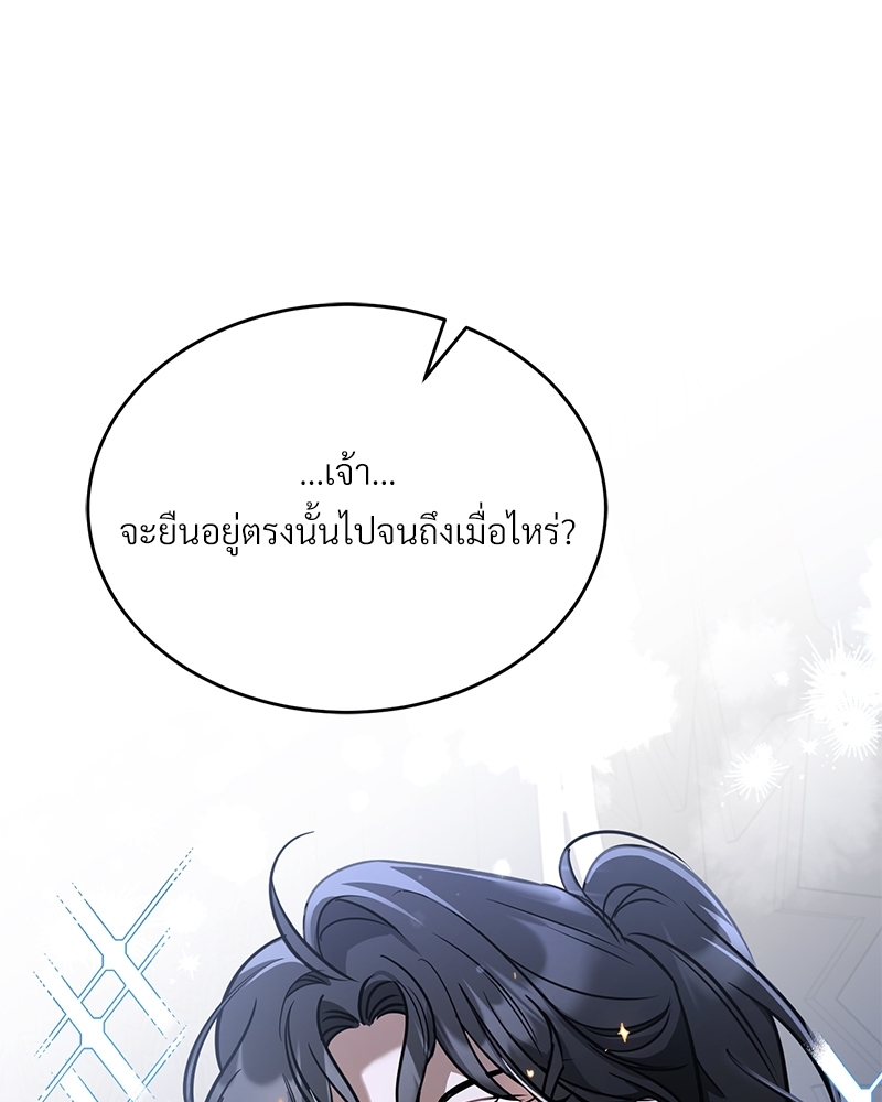 Shadowless Night 22 (89)
