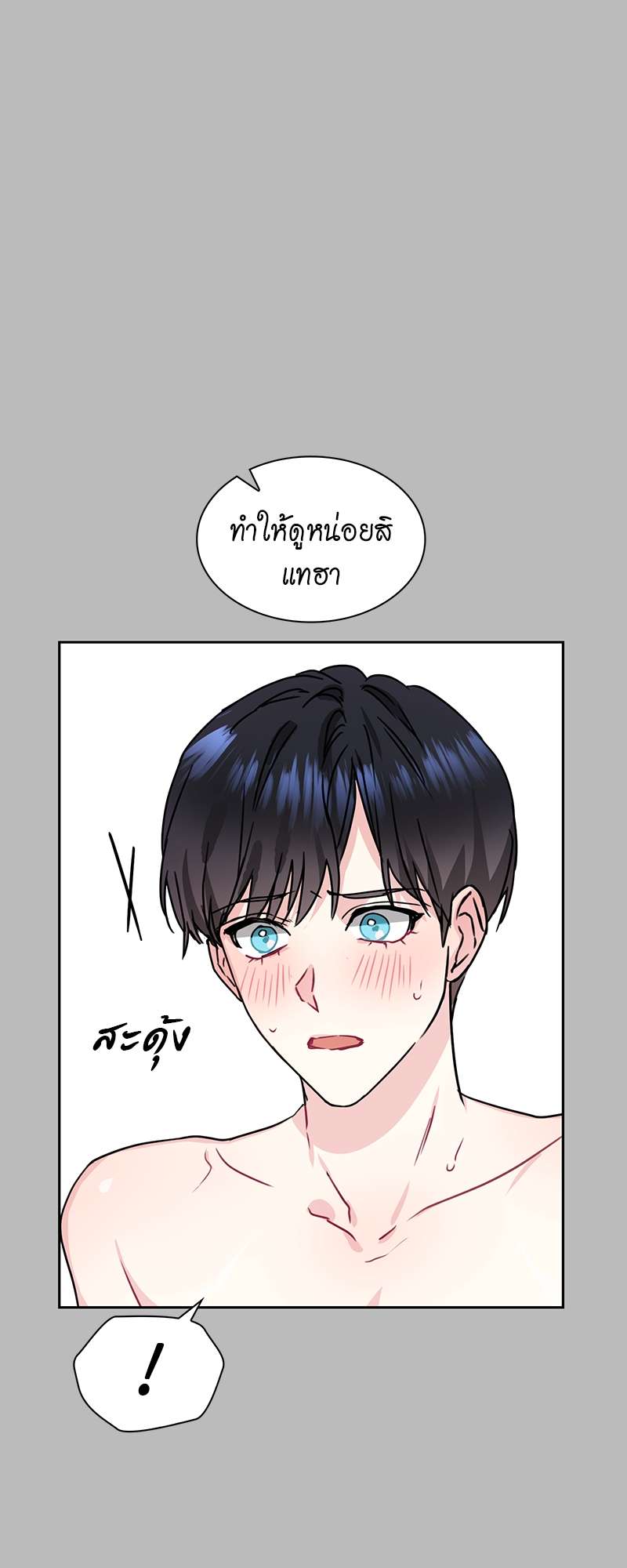 ท้องฟ้าของผม30 01