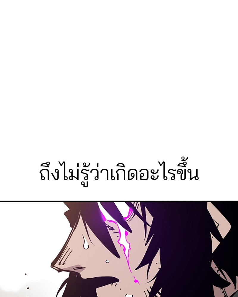 Player 91 029