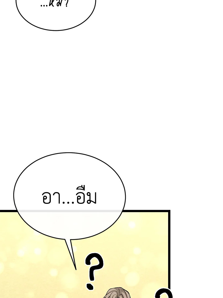 Fever 35 066