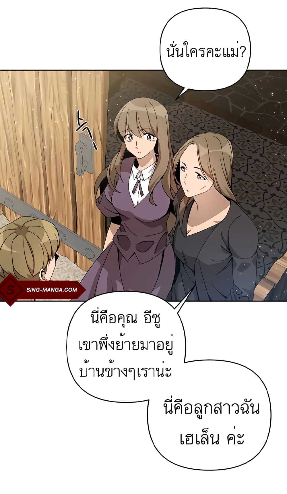 I’ll Resign And Have A Fresh Start In This World 14 10