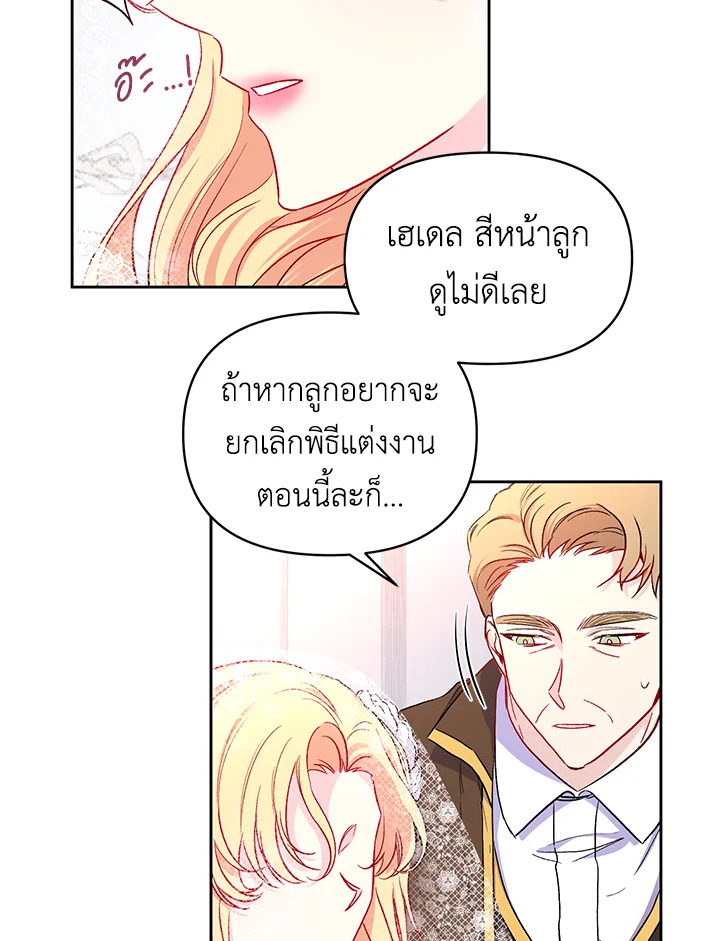 Once Married 0 05