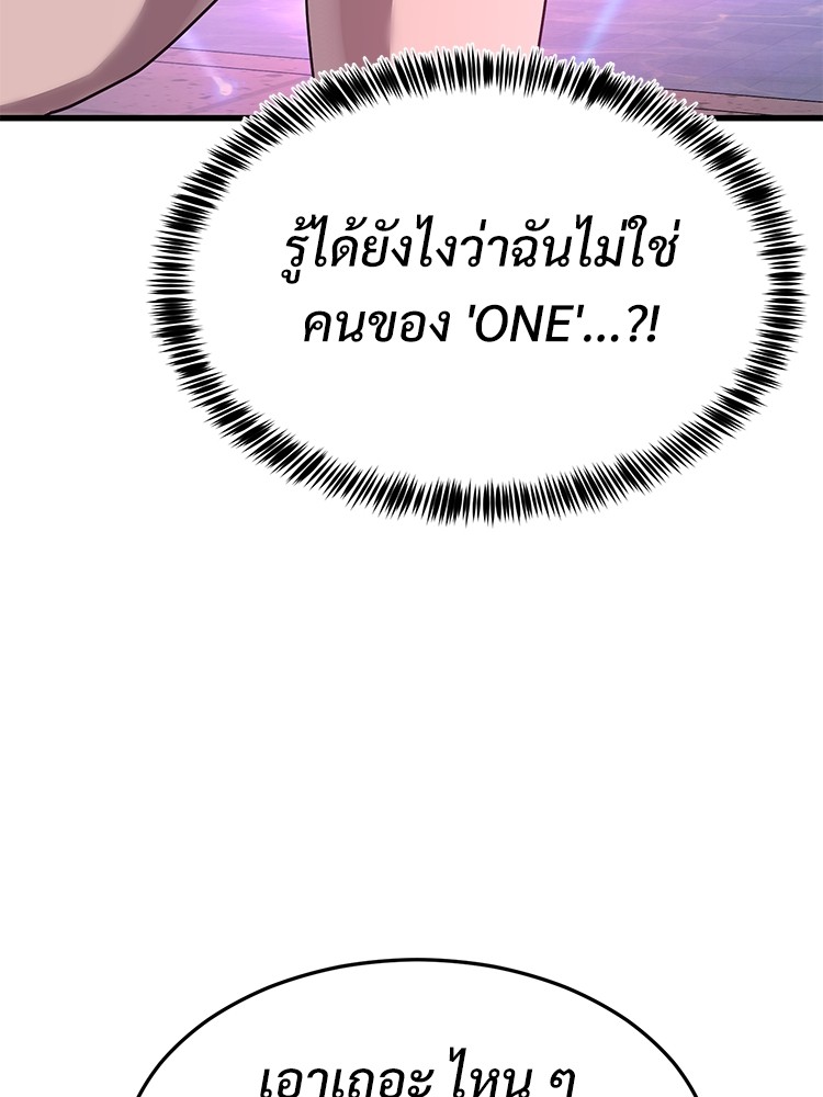 Absolute Obedience 30 (127)