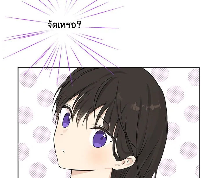 Actually I Was the Real One 9 136