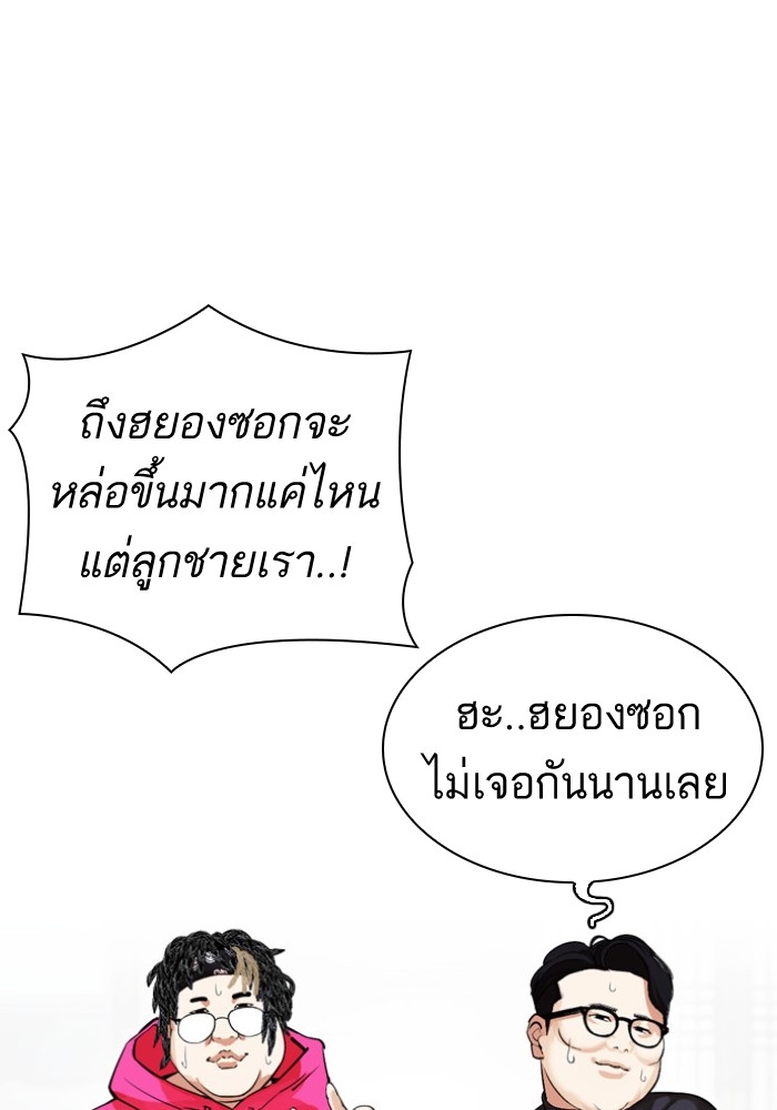 433 (158)