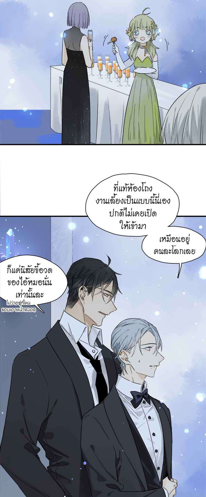 กฎรักแห่งออกัส46 04