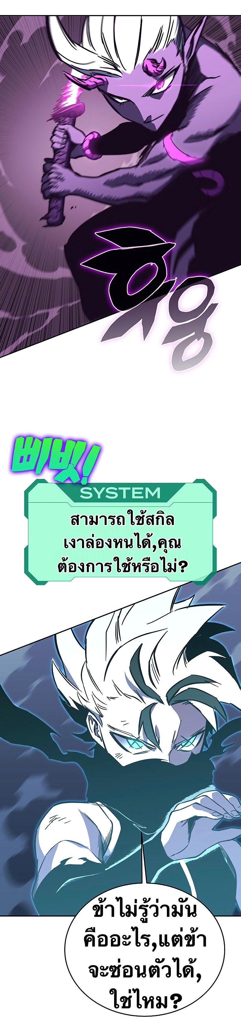 X Ash 53 (33)