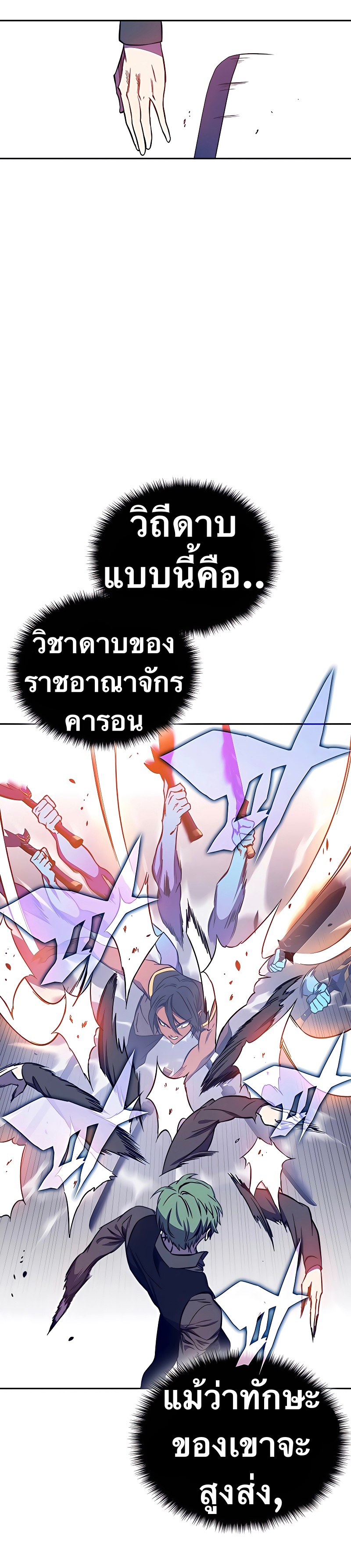 X Ash 41 (46)