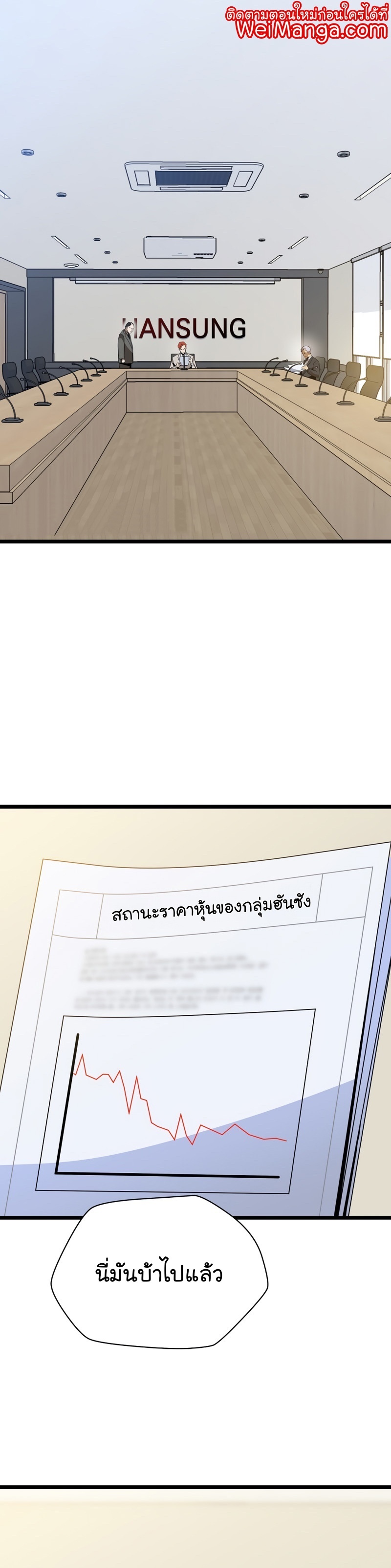 kth 119 (1) 001