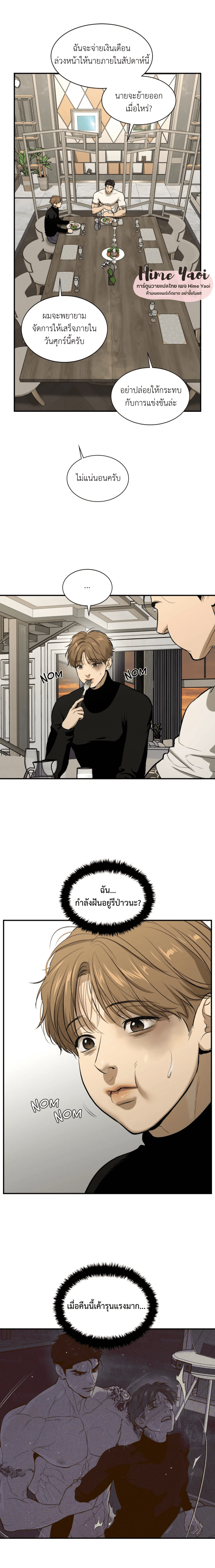 Jinx (Mingwa) 14 16