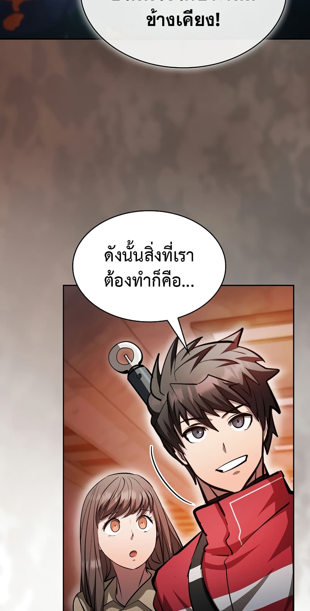 Is This Hunter for Real 45 19