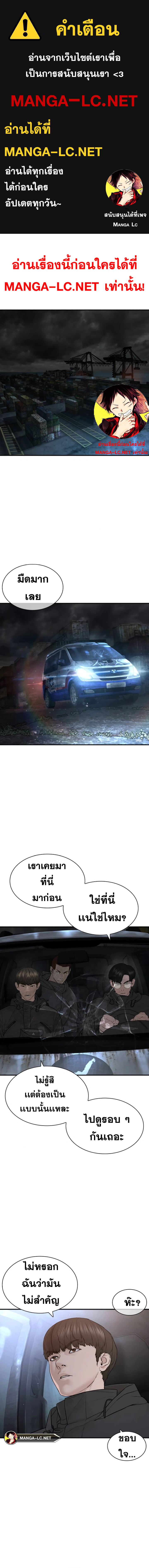 How to Fight 210 01
