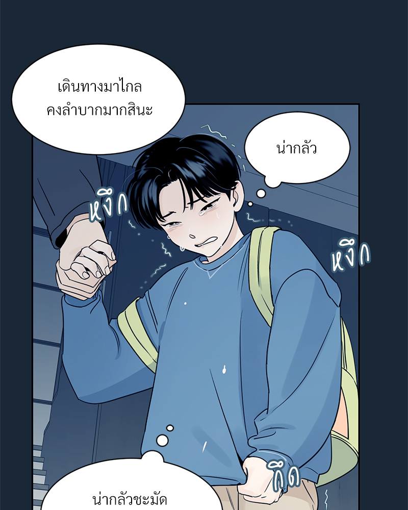 เงาปรารถนา 1 010