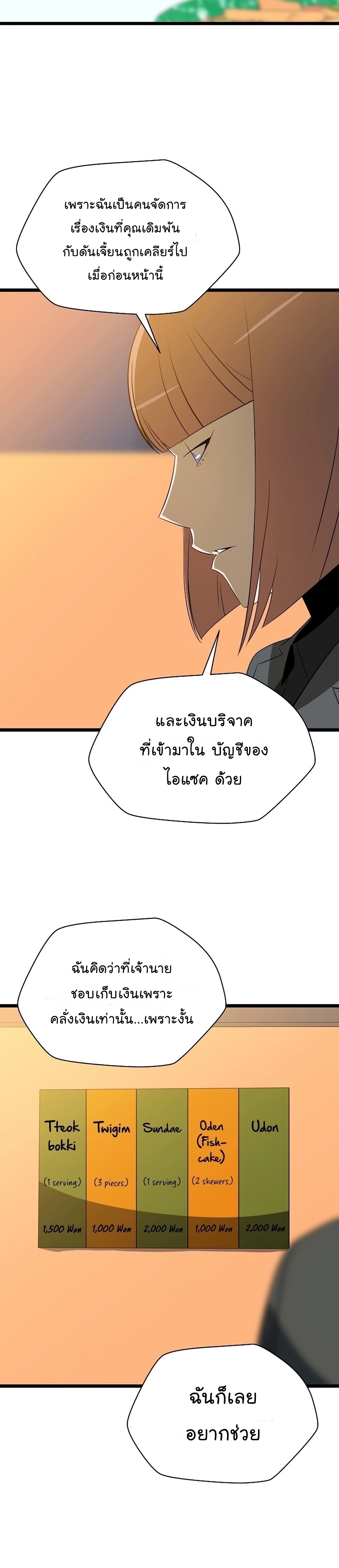 KTH 118 (8) 003