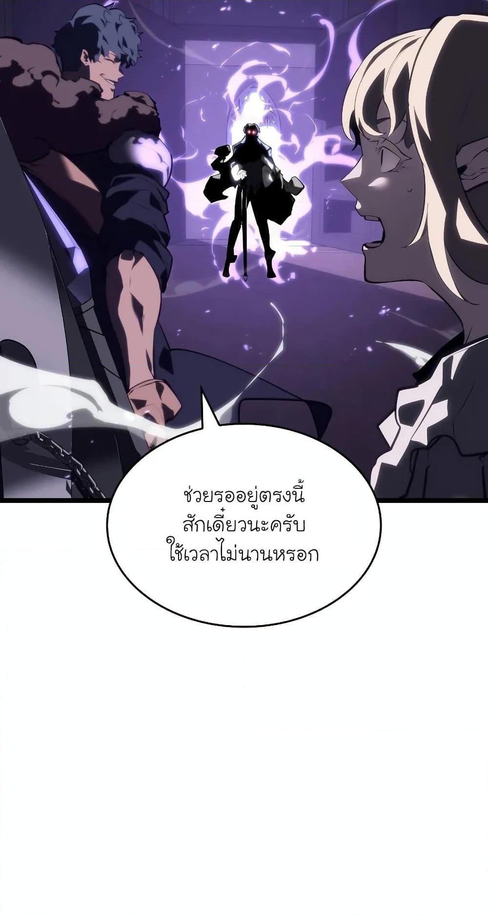 Return of the SSS Class Ranker 56 58