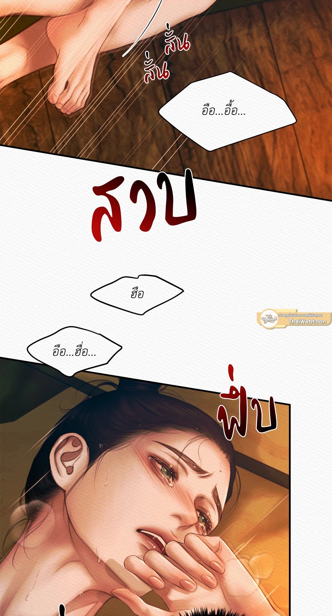 Night Song 34 10