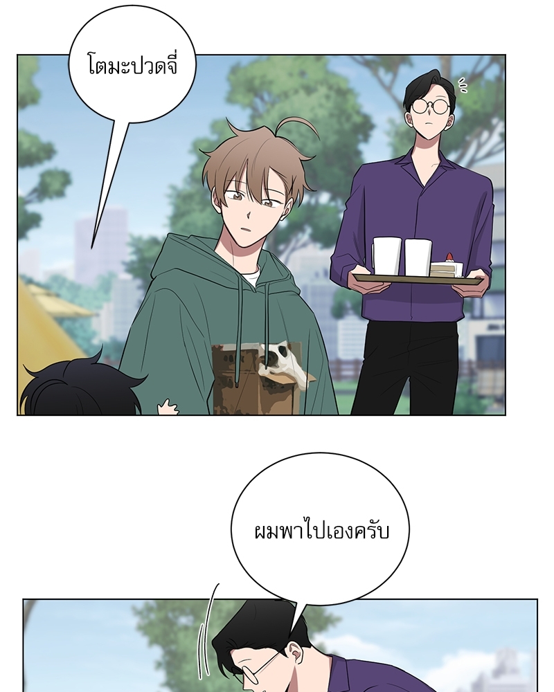 ตกหลุมรัก! ยากูซ่าพ่อลูกติด 2 15 26