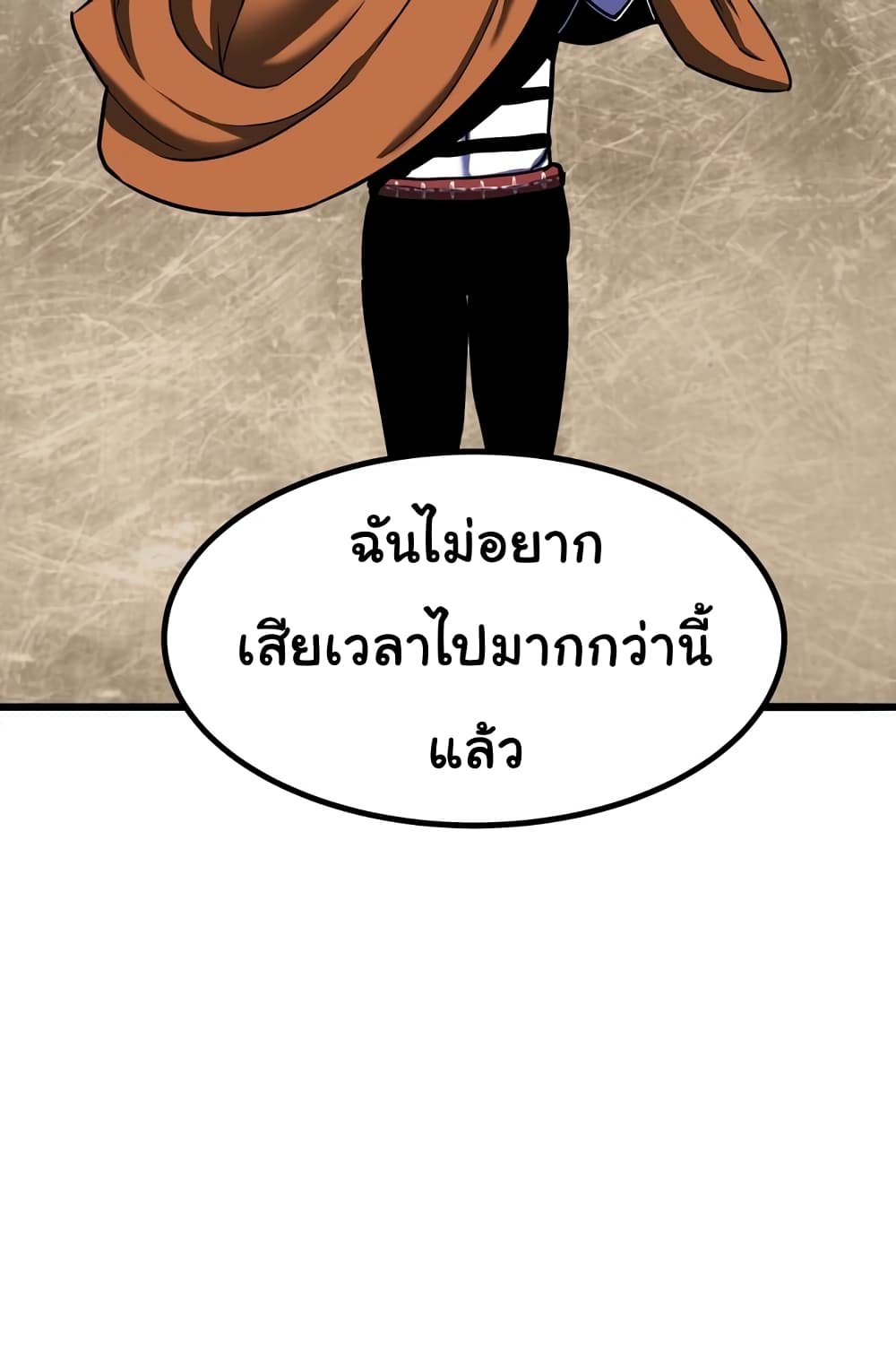 God Game 3 (29)