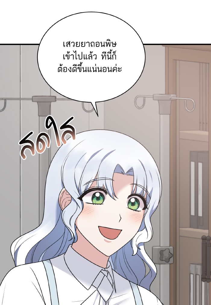 Angelic Lady 95 (38)