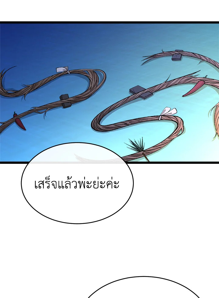 Fever 38 10
