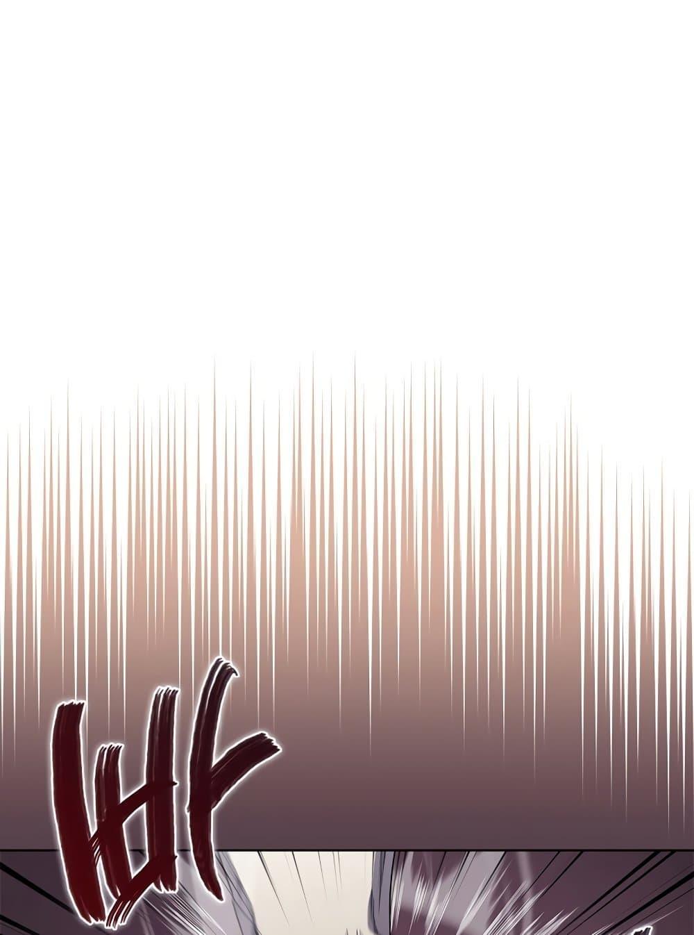 Chronicles of Heavenly Demon 206 15