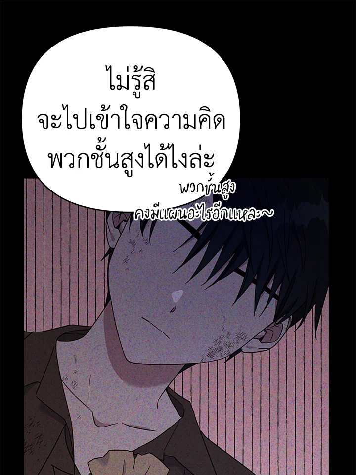 What It Means to Be You 22 048