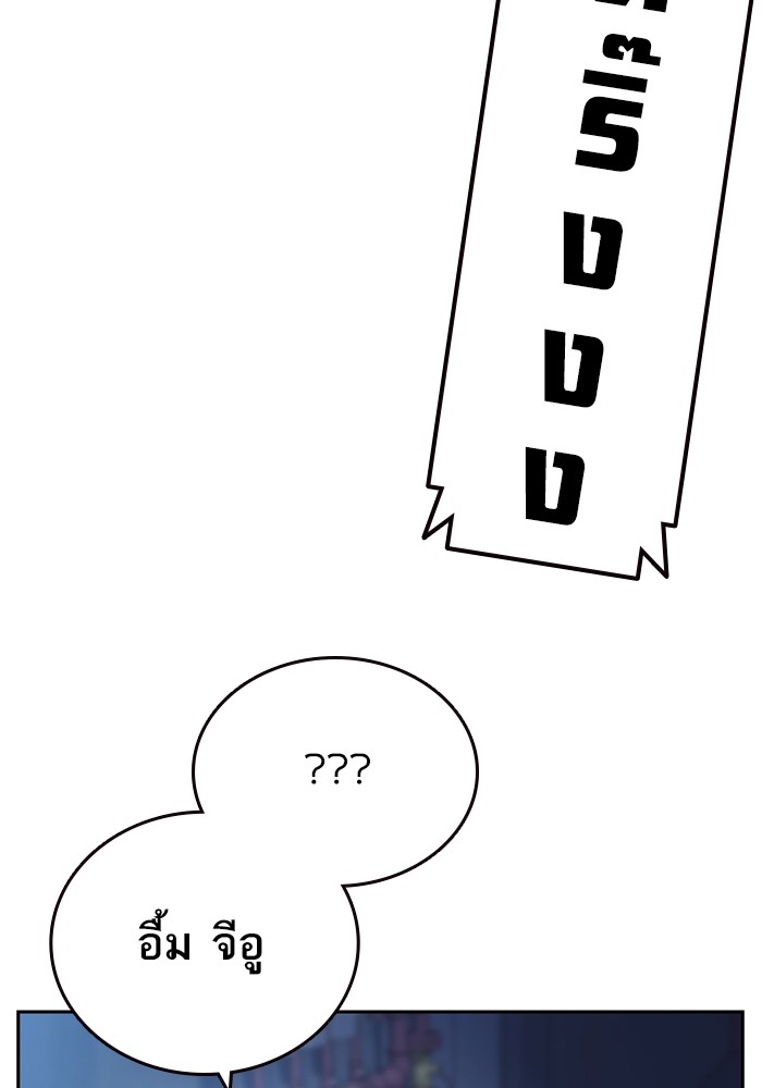 study group à¸•à¸­à¸™à¸—à¸µà¹ˆ 195 (32)
